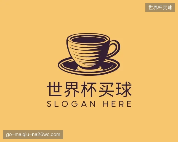 知道世界杯买球官网